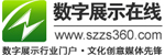 數字展示在線網